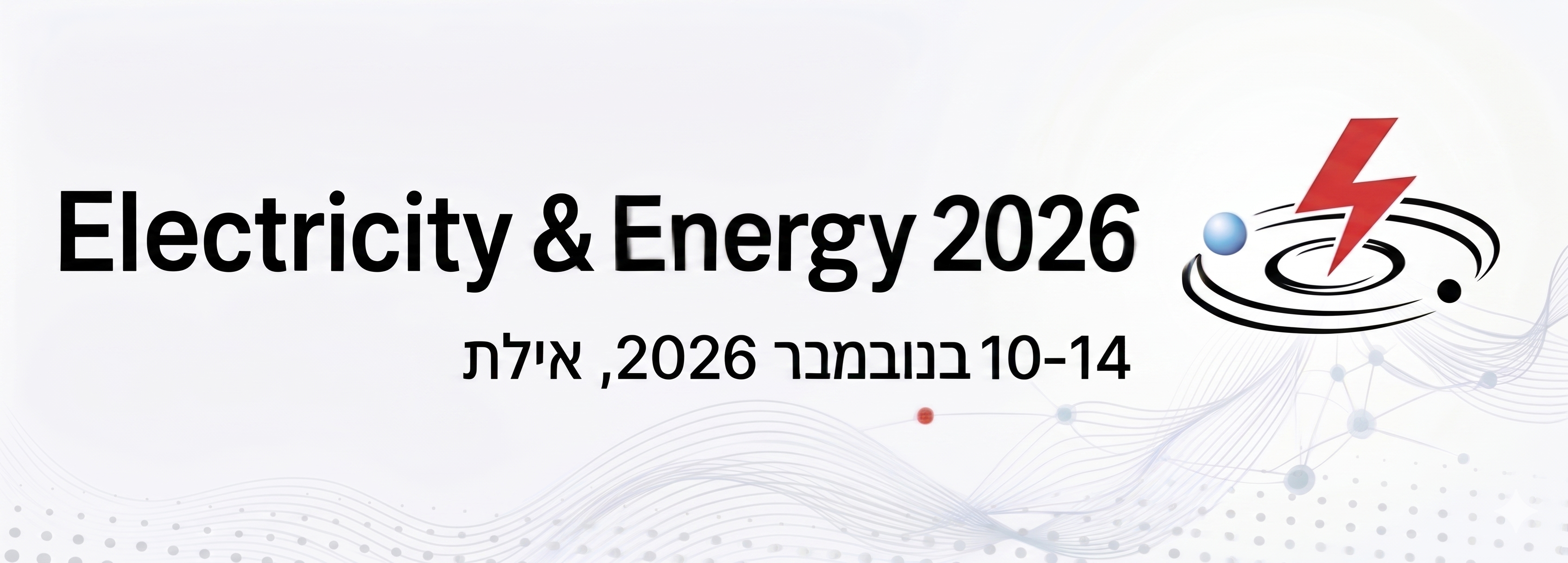 Electricity & Energy 2025